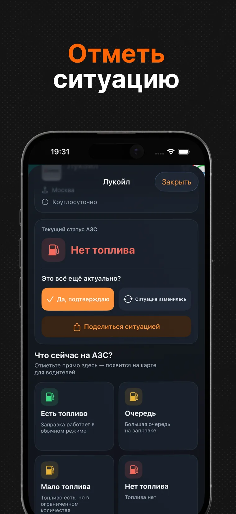 Обложки в App Store и статистика скачиваний — 3